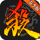 怒焰三国杀游卡官方版