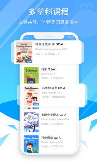 鲸鱼外教培优图1