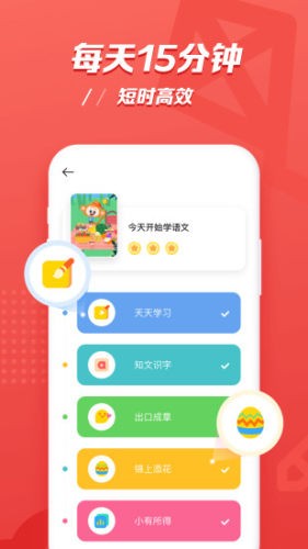 小猴AI课图3