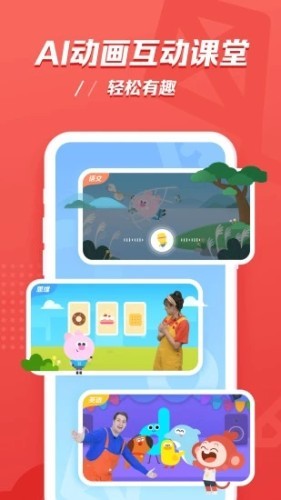 小猴AI课图4