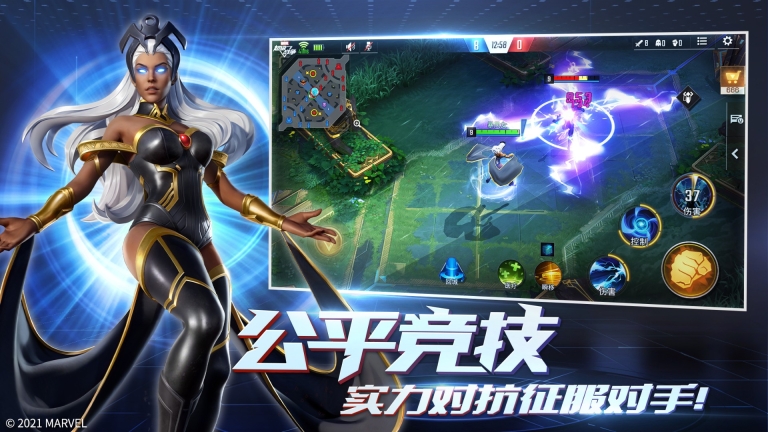 漫威超级战争官方版正版(2)