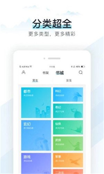 霹雳书坊图3
