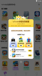 秒玩小游戏(2)