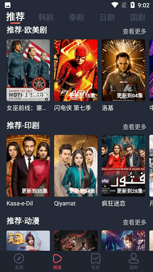 97剧迷图2