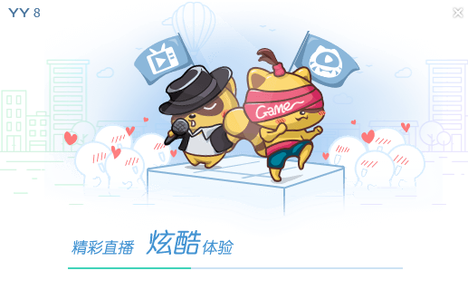 YY语音图4