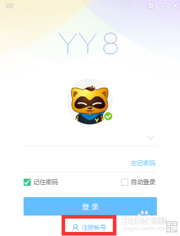 YY语音图3