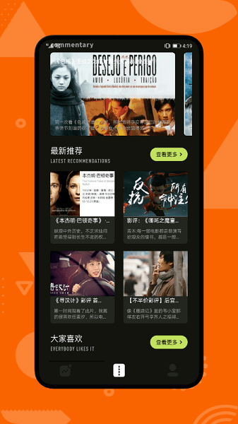 可乐视频图2