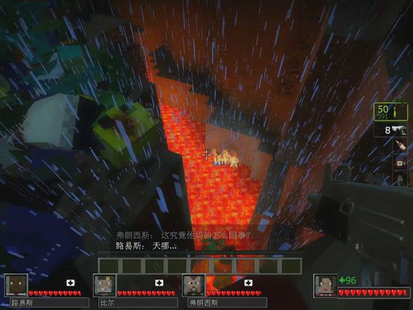 我的世界求生之路2中文版