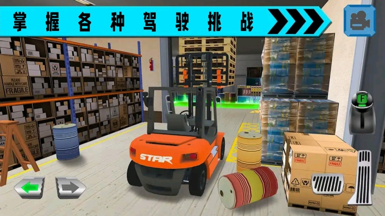 货车老司机(2)