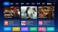 当贝市场app