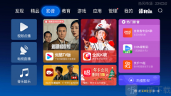 当贝市场app