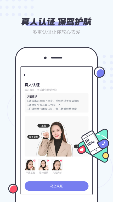 友糖图4
