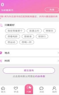 txvlogcom糖心视频图3
