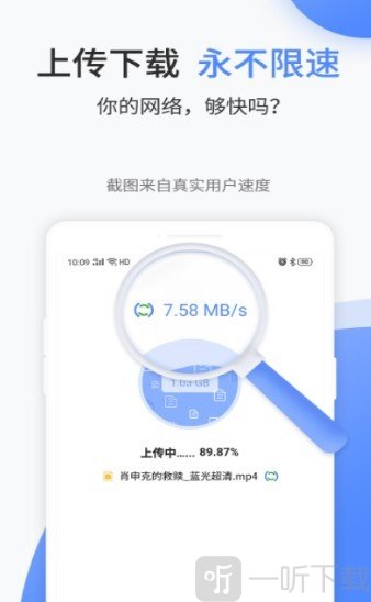 文叔叔传文件