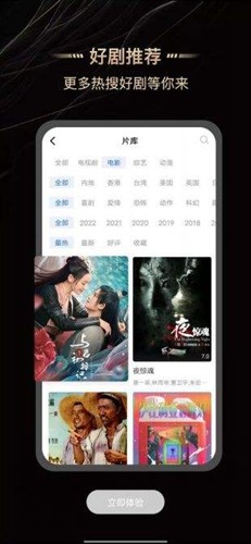 斑马视频图2