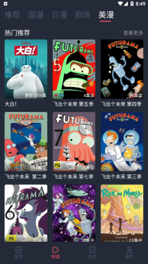 C哩C哩(3)