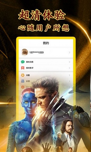 宅宅网官方版(2)