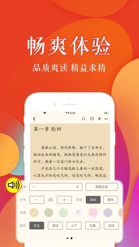 疯狂阅读(3)