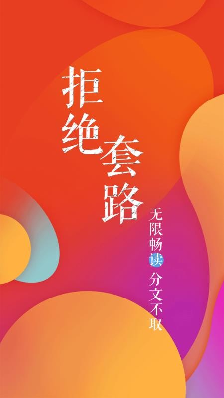 疯狂阅读(1)