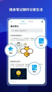 Maxthon浏览器(4)