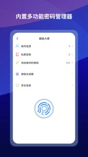 Maxthon浏览器(1)