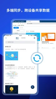 Maxthon浏览器(5)