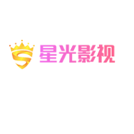 星光影视 v1.0.0