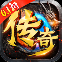 神域苍穹0.1折