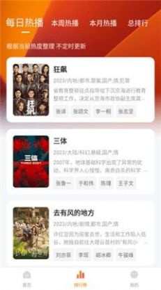 小柿子图4