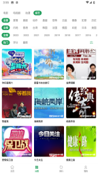 时光影视(2)