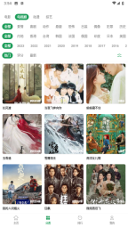 时光影视(1)