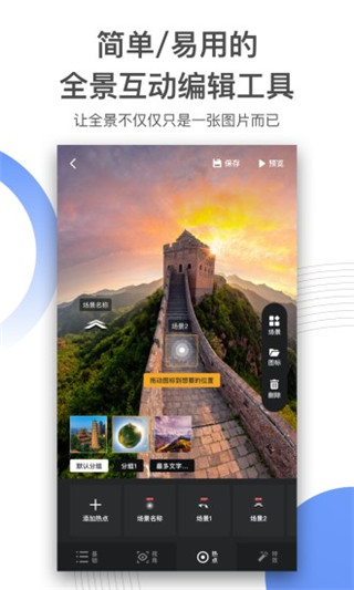 720云图4