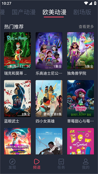 cilicili短视频安装2025最新版本(1)
