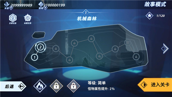 火柴人格斗家无敌版(4)