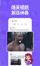 皮皮搞笑图2