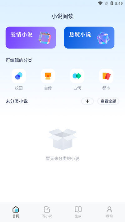 e621阅读器图3