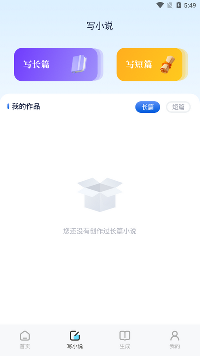 e621阅读器图1