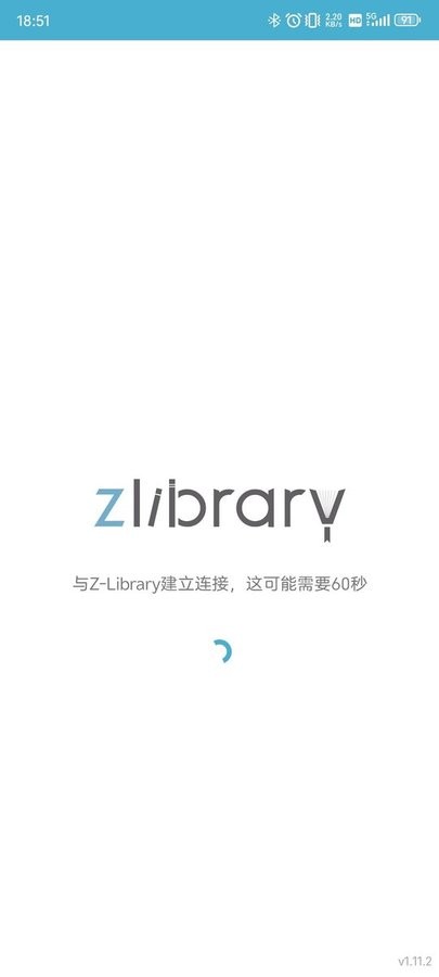 zlibirary电子图书馆安卓版