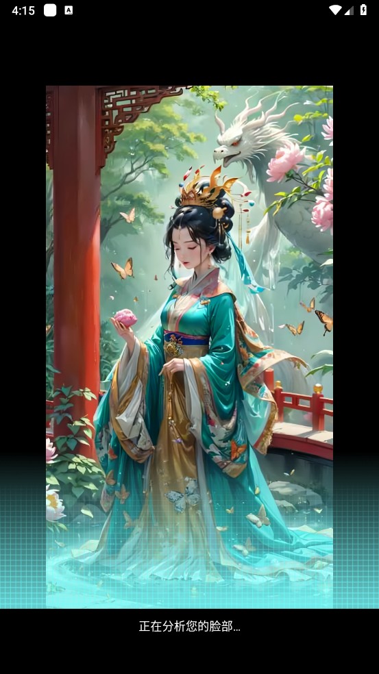 绮梦相机官网版(3)