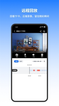 千鸟物联图1