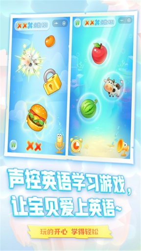 宝宝英语早教启蒙