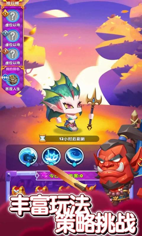 无尽英雄(5)