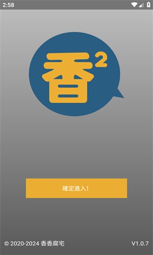 boylove漫画正版图1