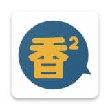 香香腐宅2防走丢地址 V1.0