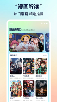 香香腐宅2防走丢地址图1