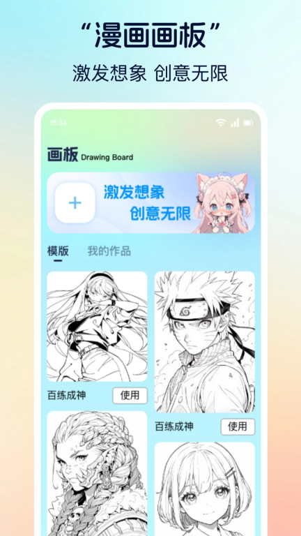 香香腐宅2防走丢地址图3