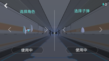 砖块战舰