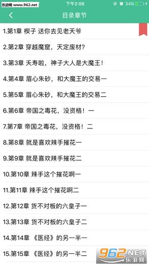 69书吧免费阅读