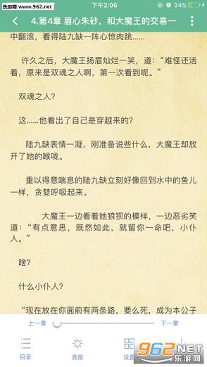 69书吧免费阅读