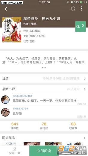 69书吧免费阅读